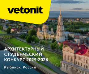 Contest-2025-2026