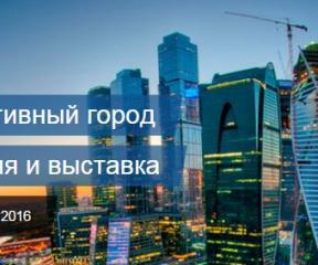 «Cен-Гобен» делится опытом на форуме «Москва – энергоэффективный город»
