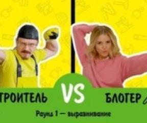 Weber-Vetonit: Монтаж-макияж