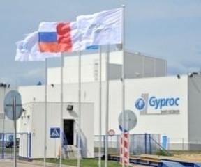 Заводу Gyproc в Гомзово - 5 лет!