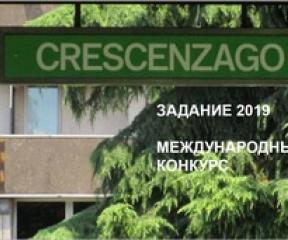 «Сен-Гобен» объявил о старте конкурса «Мультикомфорт от Сен-Гобен - 2019» 
