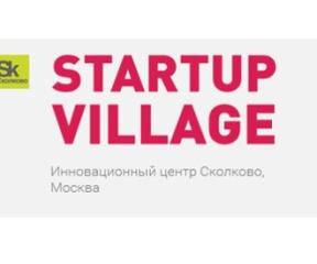 Компания «Сен-Гобен» приняла участие в Startup Village 
