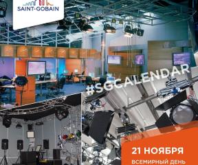 SG Calendar: Всемирный день телевидения 