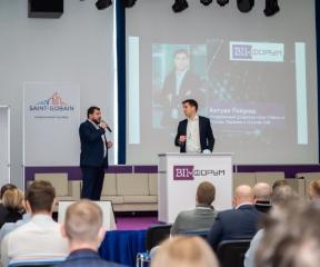 Новое строительное мышление: итоги BIM-форума 2021