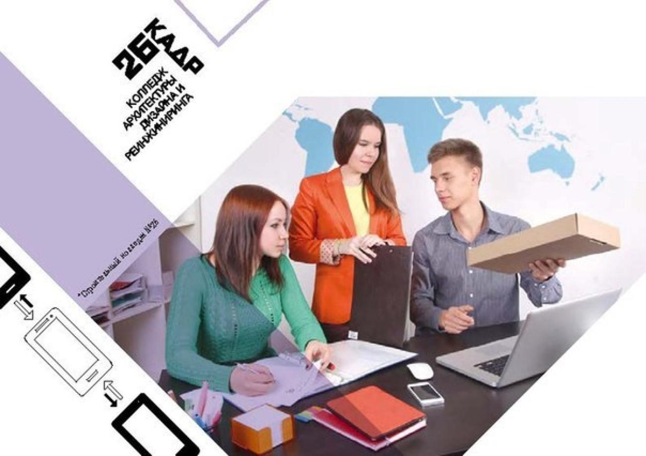 Более 450 студентов познакомятся на практике с продукцией «Сен-Гобен»