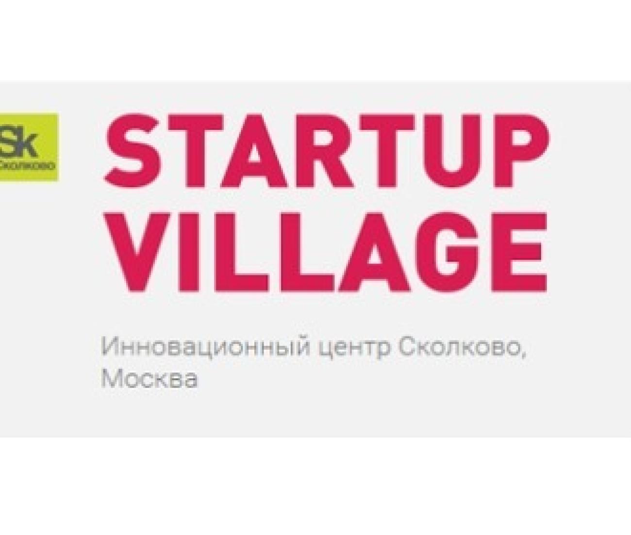 Компания «Сен-Гобен» приняла участие в Startup Village 