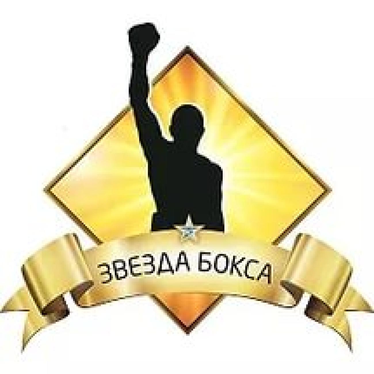Бренд GYPROC стал официальным спонсором премии «Звезда бокса»